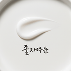 Détails Texture Calligraphie